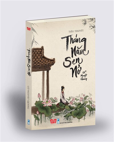 Nhà xuất bản tổng hợp